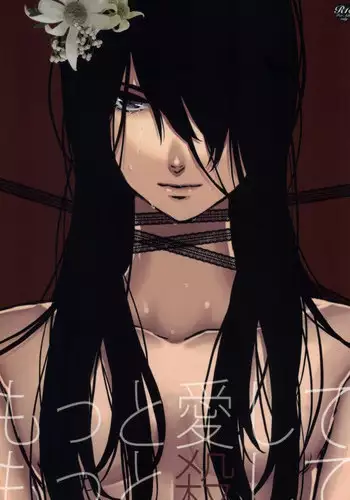 (SUPER20) [Tolkia (Aby)] Motto Aishite, Motto Koroshite (Tales of Vesperia) [Incomplete]